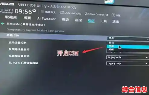 电脑重装系统bootingWindows怎么办 重装系统bootmanager