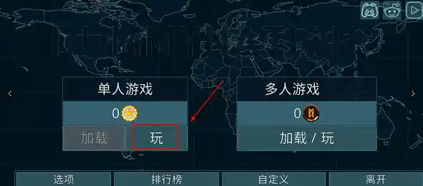 想体验构建强国的快感？dummynation中文版等你来战！