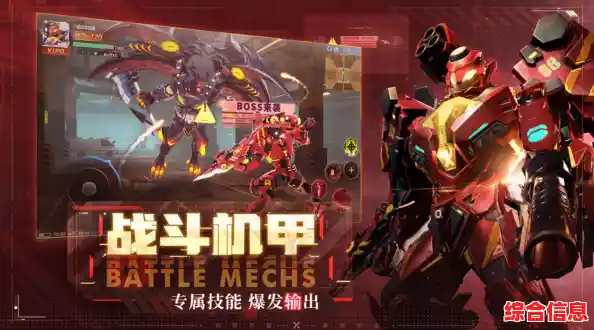 渴望炫酷打斗与丰富装备？超能钢铁战斗》满足你的英雄梦！