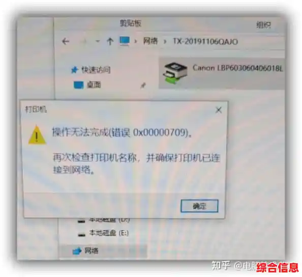 如何应对Win11系统下打印机未被检测到的故障处理方案