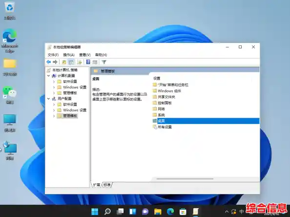 Windows 11系统桌面图标隐藏方法详细教程 Windows 11系统桌面图标隐藏方法详细教程