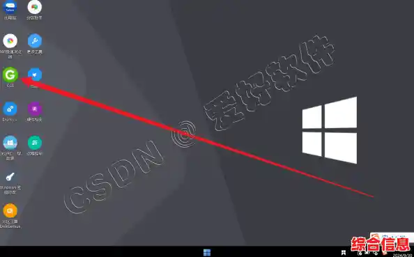 Windows 11系统桌面图标隐藏方法详细教程 Windows 11系统桌面图标隐藏方法详细教程