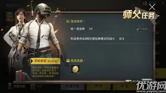 想体验刺激的大逃杀?不妨试试《绝地求生国际服手游》 想体验刺激的大逃杀?不妨试试《绝地求生国际服手游》