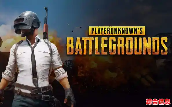 想体验刺激的大逃杀?不妨试试《绝地求生国际服手游》 想体验刺激的大逃杀?不妨试试《绝地求生国际服手游》