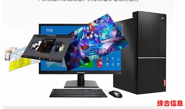 联想扬天T4900D搭载先进技术，助力工作效率飞跃提升！