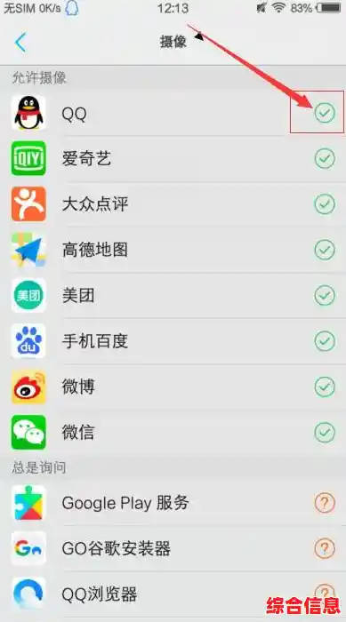 快速解锁苹果ID，让您的手机重新获得自由访问权限