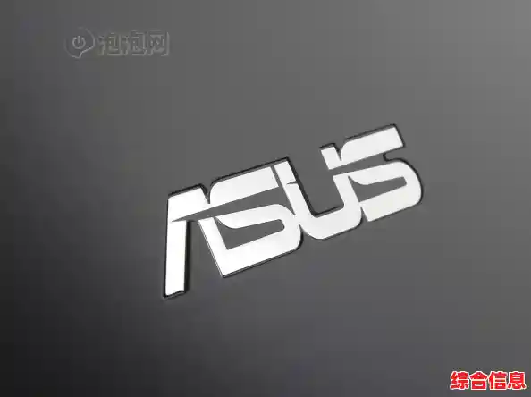 华硕笔记本表现 华硕笔记本的几个标志