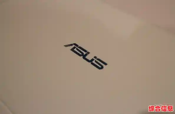 华硕笔记本表现 华硕笔记本的几个标志 华硕笔记本表现 华硕笔记本的几个标志