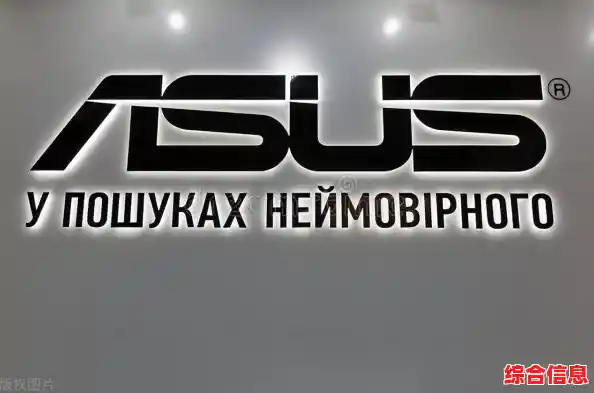 华硕笔记本表现 华硕笔记本的几个标志 华硕笔记本表现 华硕笔记本的几个标志