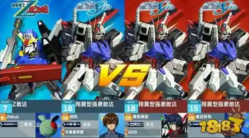 敢达争锋对决九游版：九游超多福利免费拿，你还在等什么？