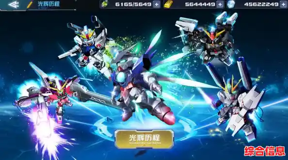 敢达争锋对决九游版：九游超多福利免费拿，你还在等什么？