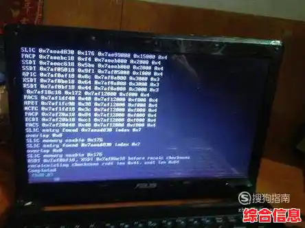 笔记本电脑开不了机的原因_笔记本电脑开不了机的原因有哪些
