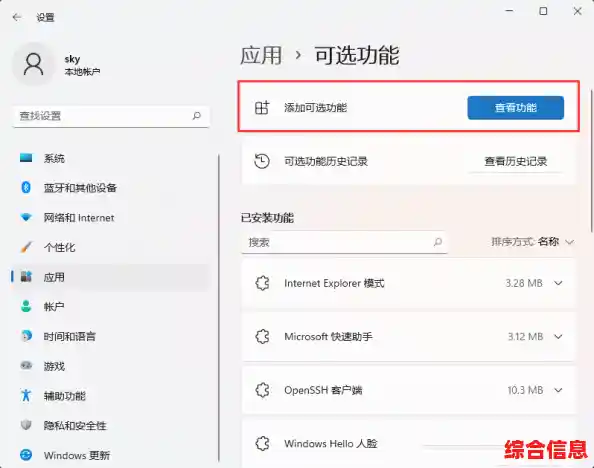 升级Win11后微信字体莫名变小,这些解决方法或许能帮到你 升级Win11后微信字体莫名变小,这些解决方法或许能帮到你
