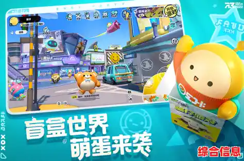 想要欢乐又解压？蛋仔派对安卓版》的多人竞技对决让你嗨到停不下来！