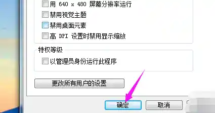 电脑软件系统不兼容解决方法 电脑软件系统不兼容解决方法怎么办 电脑软件系统不兼容解决方法 电脑软件系统不兼容解决方法怎么办