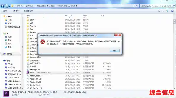 电脑软件系统不兼容解决方法 电脑软件系统不兼容解决方法怎么办 电脑软件系统不兼容解决方法 电脑软件系统不兼容解决方法怎么办