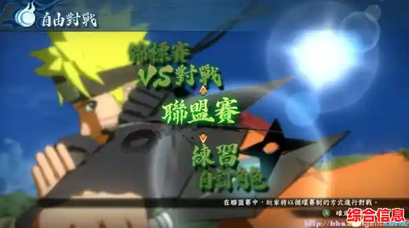 谁说像素风格斗游戏不够热血？死神vs火影900人物版》的联机对战和故事模式难道不让人欲罢不能？