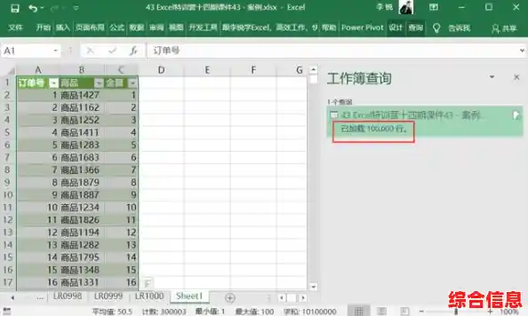 每分钟1000张：PPS 每分钟1000米等于每小时多少千米