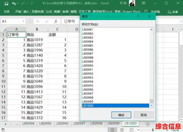 每分钟1000张：PPS 每分钟1000米等于每小时多少千米