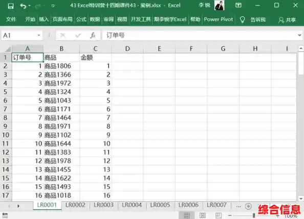 每分钟1000张：PPS 每分钟1000米等于每小时多少千米