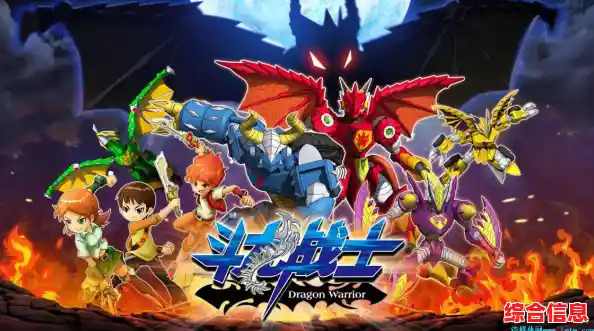 《龙战斗士：重燃战火，宿命对决再启新篇章》