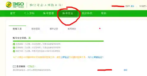 快速安全注销手机号指南：避免信息泄露的完整流程解析