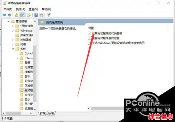 win10安装显卡天梯图失败解决方法-win10显卡安装程序失败