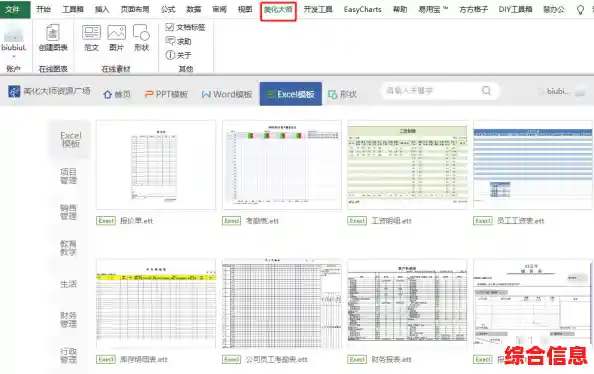 精通Word格式刷功能：详细步骤教你精准美化文本与段落