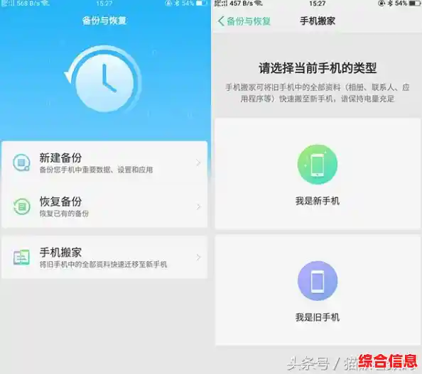 跨平台轻松搬家:从安卓到苹果的数据迁移全解析 跨平台轻松搬家:从安卓到苹果的数据迁移全解析