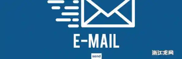 Hotmail邮箱电子邮件服务/hotmail邮箱入口