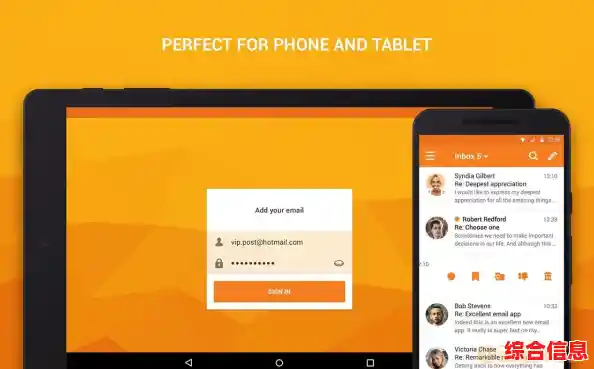 Hotmail邮箱电子邮件服务/hotmail邮箱入口
