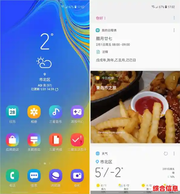 英雄联盟全新图标正式上线，设计升级点亮你的游戏之旅！
