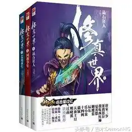 渴望经营自己的修仙家族？修仙家族模拟器》为你打造专属修真王朝！