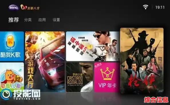 手机安装西瓜视频，随时随地畅享无限娱乐与精彩内容