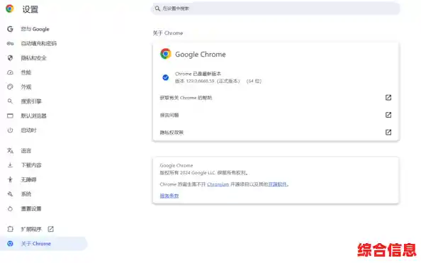 腾讯浏览器以智能防护技术,为您构筑更安全流畅的网络浏览新体验 腾讯浏览器以智能防护技术,为您构筑更安全流畅的网络浏览新体验