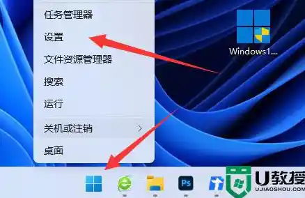 Win11任务管理器界面突然变黑的故障排除指南