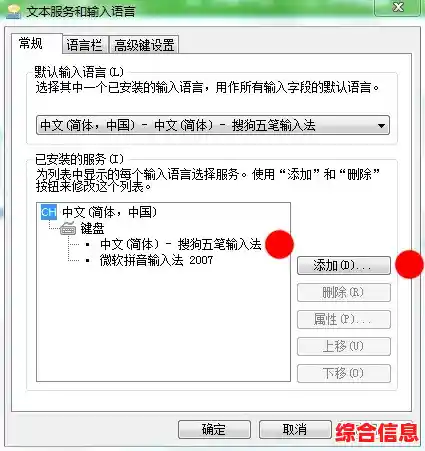 电脑输入法找回方法_电脑输入法找回方法怎么设置