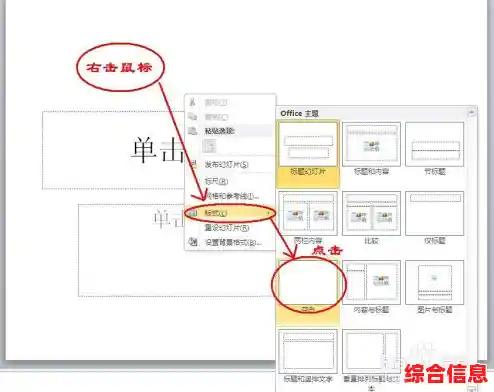零基础也能快速上手：PS抠图详细步骤与实用技巧分享