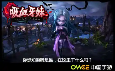 暗黑像素风,爽快竞技感,吸血鬼幸存者手机版》不正是你的菜? 暗黑像素风,爽快竞技感,吸血鬼幸存者手机版》不正是你的菜?