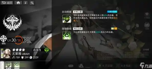 自动战斗+角色收集，你的下一款游戏何必是其他？白夜极光繁中服》速来！