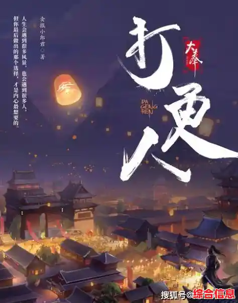 厌倦了固定职业?大奉打更人》带你打造专属战斗流派,你的选择准备好了吗? 厌倦了固定职业?大奉打更人》带你打造专属战斗流派,你的选择准备好了吗?