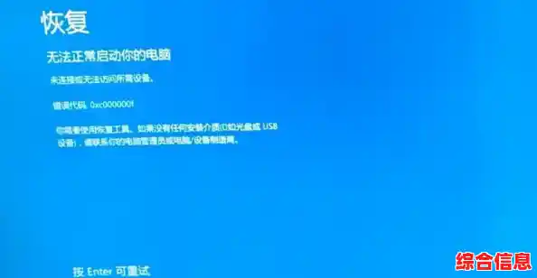 重装系统后电脑频繁死机?实用解决方案与预防措施详解 重装系统后电脑频繁死机?实用解决方案与预防措施详解