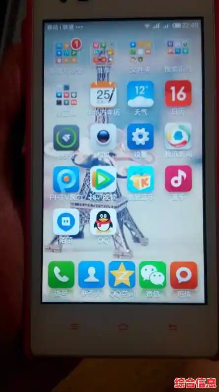 红米手机发热快速降温技巧 红米手机怎么减少发热