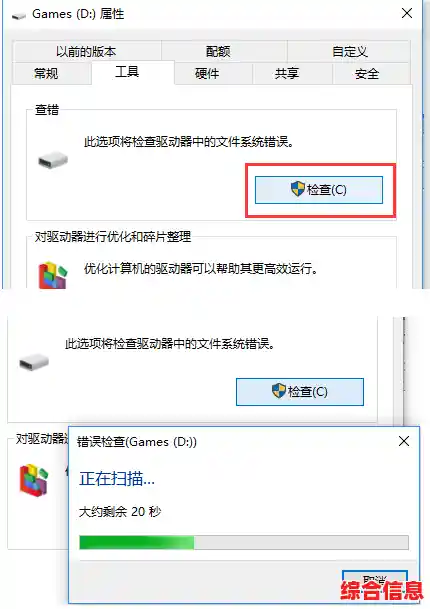如何应对Windows 11近期频繁出现的已打开文件自动关闭现象