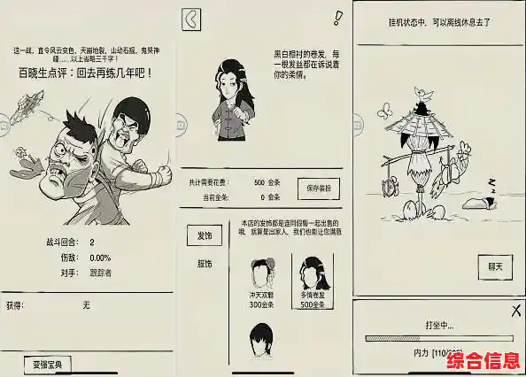 想体验黑白沙雕闯关？英雄坛说》海量关卡和爆装乐趣了解一下？