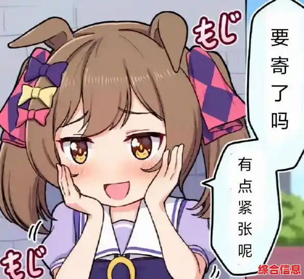 难道还有比“赛马娘”更治愈的赛马游戏?培养你的马娘,解锁精美皮肤吧! 难道还有比“赛马娘”更治愈的赛马游戏?培养你的马娘,解锁精美皮肤吧!