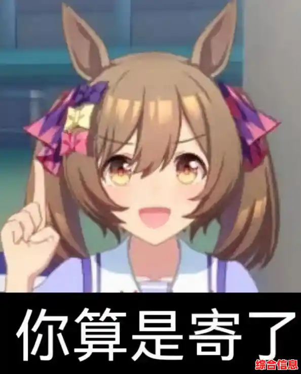 难道还有比“赛马娘”更治愈的赛马游戏?培养你的马娘,解锁精美皮肤吧! 难道还有比“赛马娘”更治愈的赛马游戏?培养你的马娘,解锁精美皮肤吧!