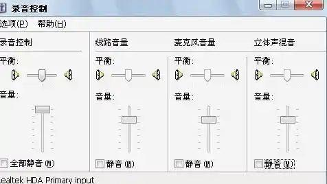 ALC662声卡驱动获取途径与系统安装流程详解 ALC662声卡驱动获取途径与系统安装流程详解
