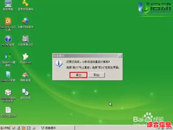 最新XP系统安装版下载方法及注意事项解析 最新XP系统安装版下载方法及注意事项解析