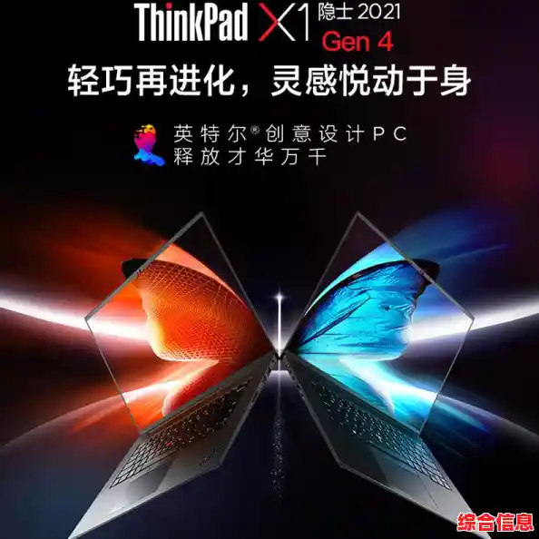 选择联想电脑,体验高性能科技如何重塑您的创作过程与成果卓越表现 选择联想电脑,体验高性能科技如何重塑您的创作过程与成果卓越表现